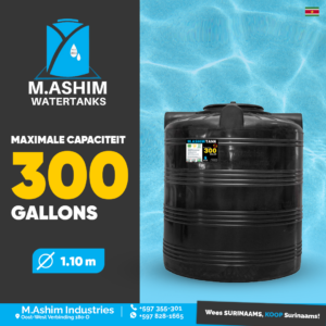 300 Gallon