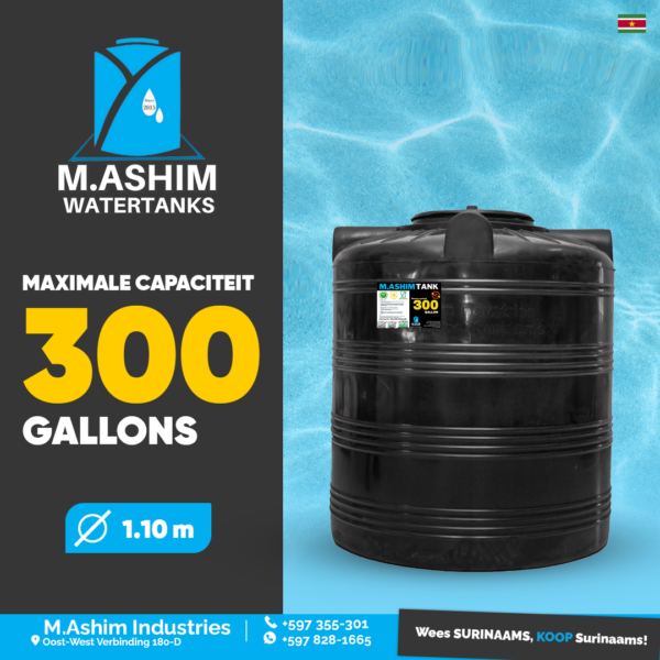 300 Gallon